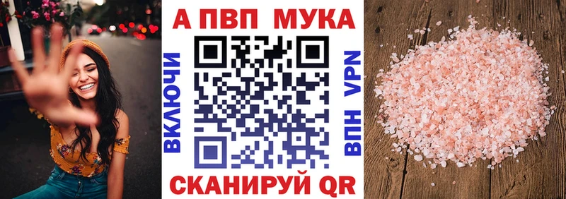 Alpha-PVP крисы CK  как найти   Йошкар-Ола 