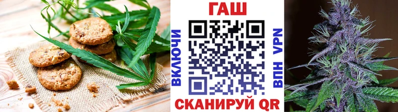 купить закладку  Йошкар-Ола  Еда ТГК конопля 