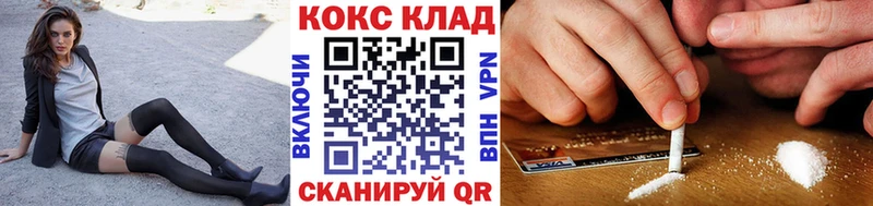где продают наркотики Йошкар-Ола Кокаин Перу