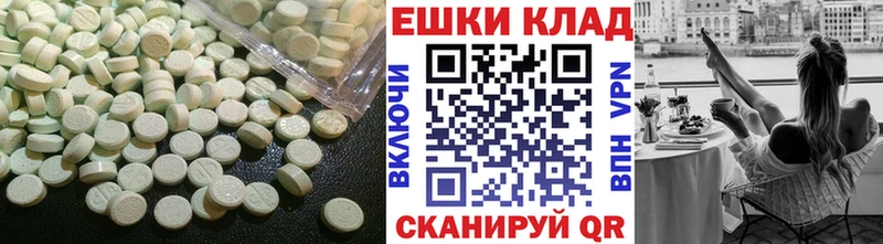 ЭКСТАЗИ XTC  магазин    Йошкар-Ола 