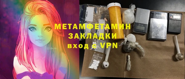 героин Бугульма