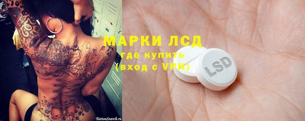 героин Бугульма