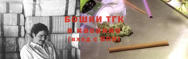 героин Бугульма