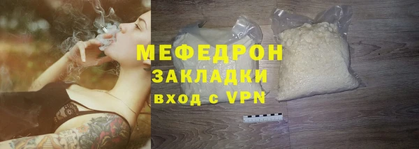 скорость mdpv Бронницы
