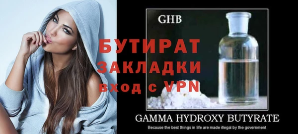 скорость mdpv Бронницы