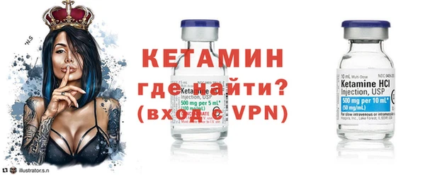 героин Бугульма