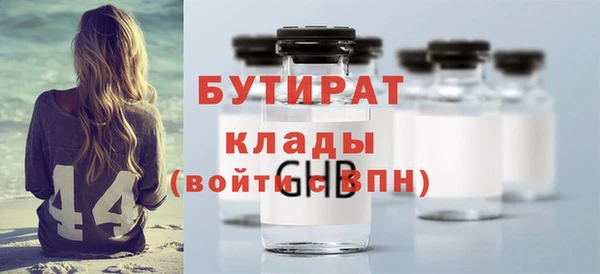 молекула духа Бородино