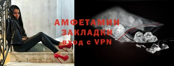 скорость mdpv Бронницы