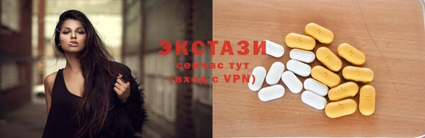 молекула духа Бородино
