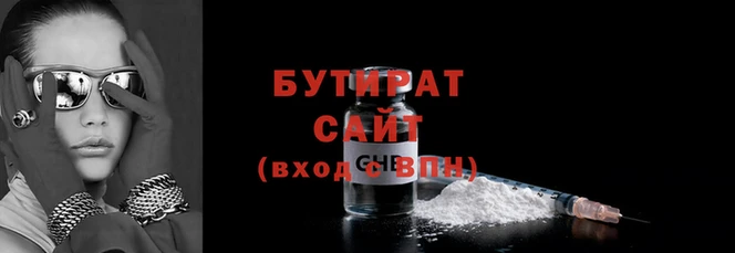 героин Бугульма