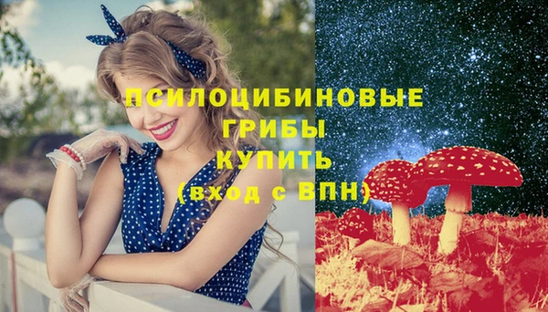 скорость mdpv Бронницы