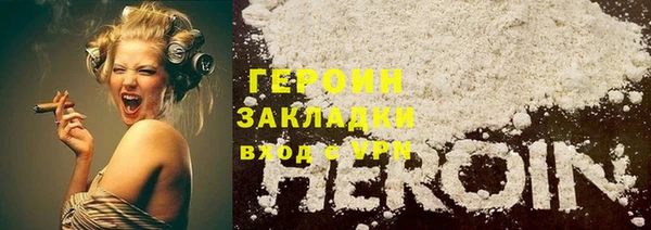 молекула духа Бородино