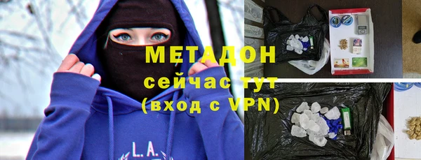 скорость mdpv Бронницы