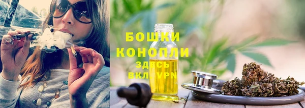героин Бугульма