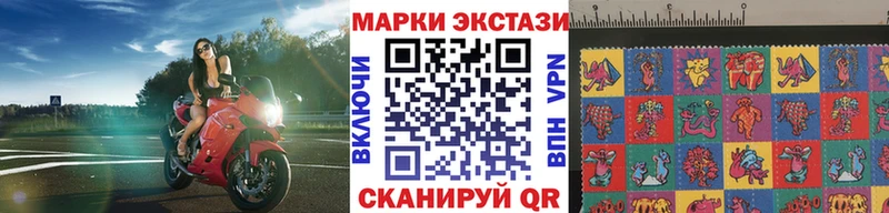 Марки 25I-NBOMe 1,8мг  ссылка на мегу как зайти  Йошкар-Ола 