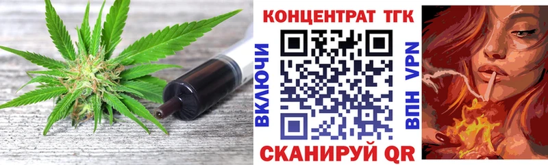 Дистиллят ТГК THC oil  Йошкар-Ола 