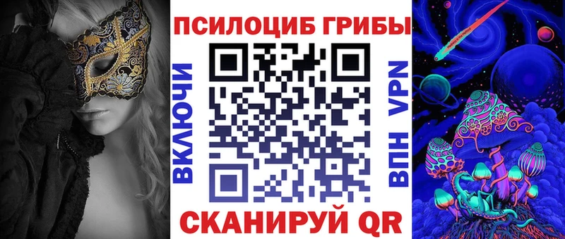 Псилоцибиновые грибы ЛСД Йошкар-Ола