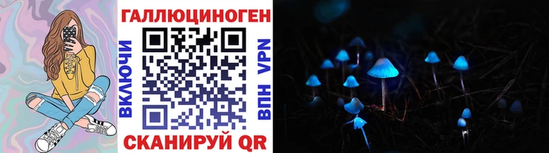Галлюциногенные грибы прущие грибы  Йошкар-Ола 